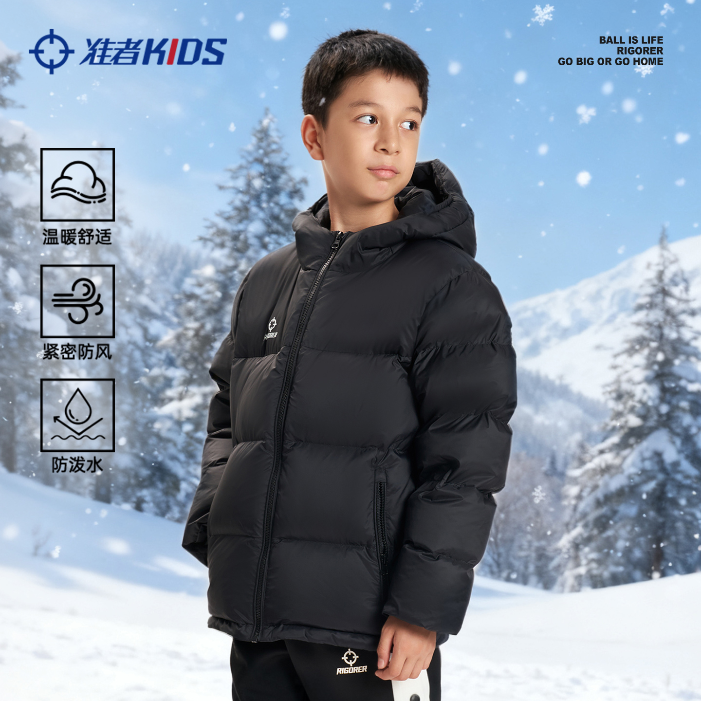 准者儿童短款羽绒服冬季新款加绒加厚防风连帽保暖户外男童外套