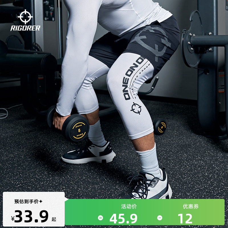 準者壓縮七分褲籃球透氣