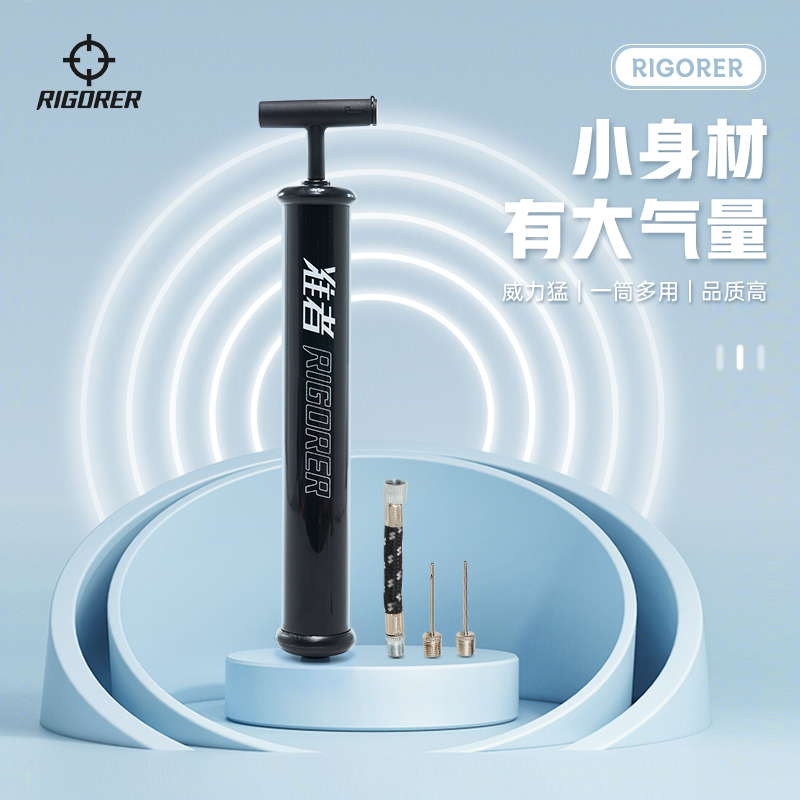 准者篮球打气筒气针套装足球排球气球通用迷你便携式球类充气设备 准者篮球打气筒气针套装足球排球气球通用迷你便携式球类充气设备