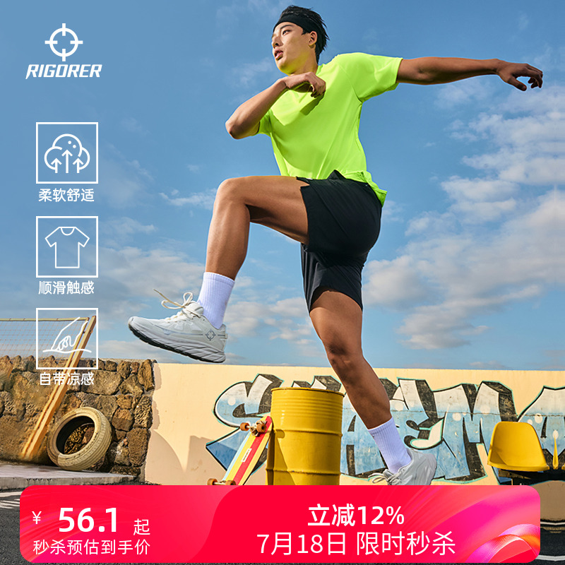 准者四分裤2025夏季新款男透气篮球跑步健身训练运动休闲宽松短裤