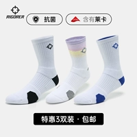 [Антибактериальный + лайкра] Белый/Белый Фиолетовый/Белый Синий Три пары