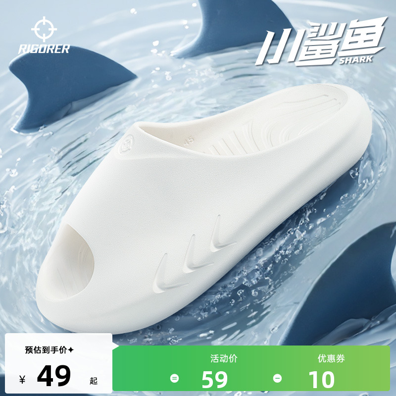 準者小鯊魚防水運動拖鞋