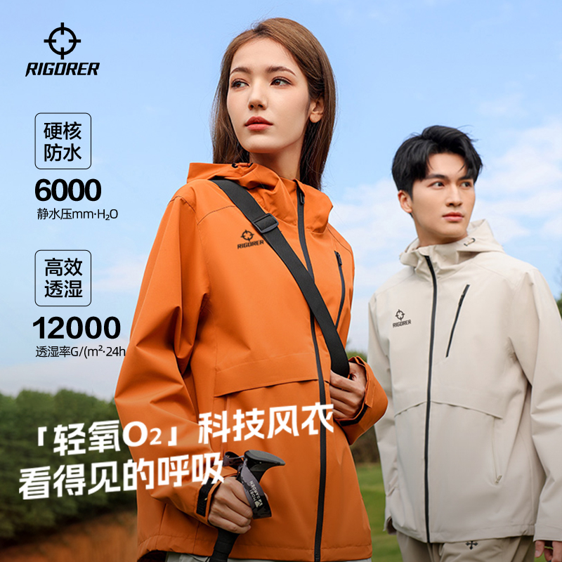 连帽健身服保暖防风梭织外套