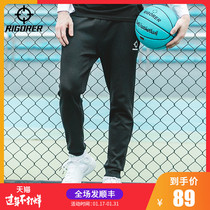 Quasi new leisure sports pants running slim closing small feet men's loose basketball football knitting Long Wei pants