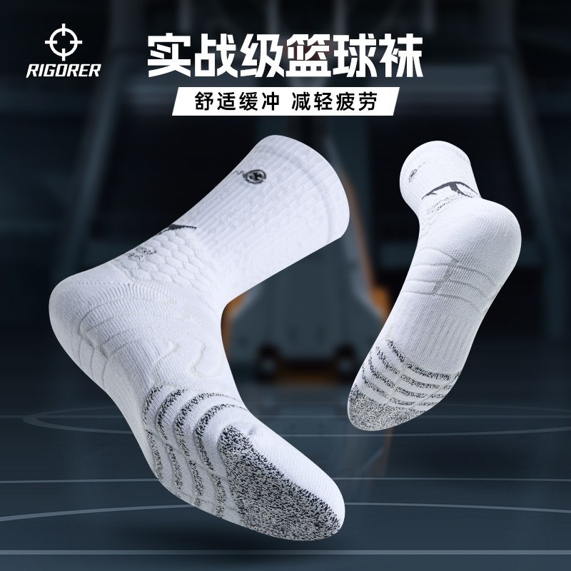 实战级专业眼镜蛇仿生篮球袜