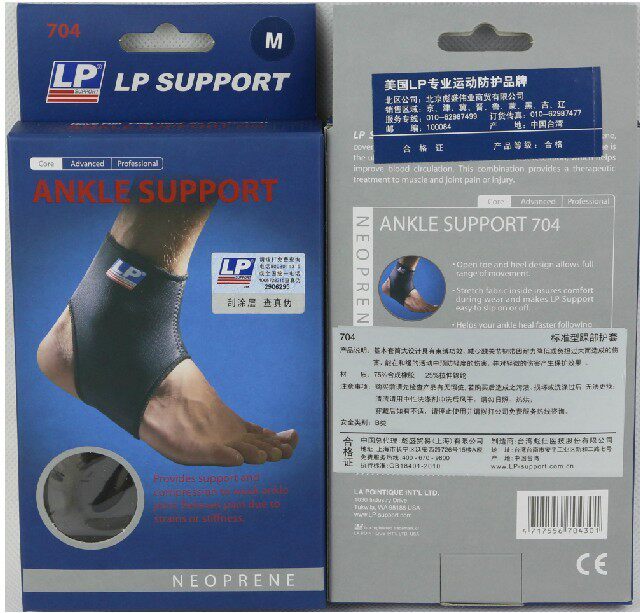 Protection sport - Ref 591619 Image 5