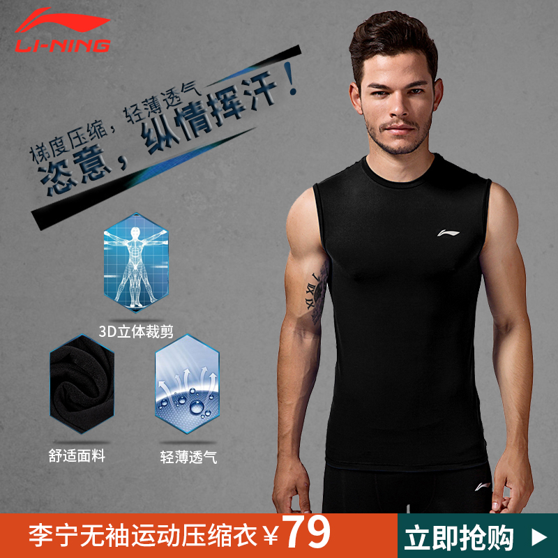 Tenue de sport homme LINING AUDL095 - Ref 466421 Image 4