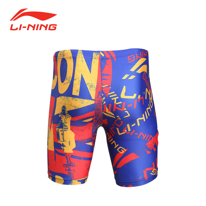 Maillot de bain garcon LINING   - Ref 2542674 Image 3