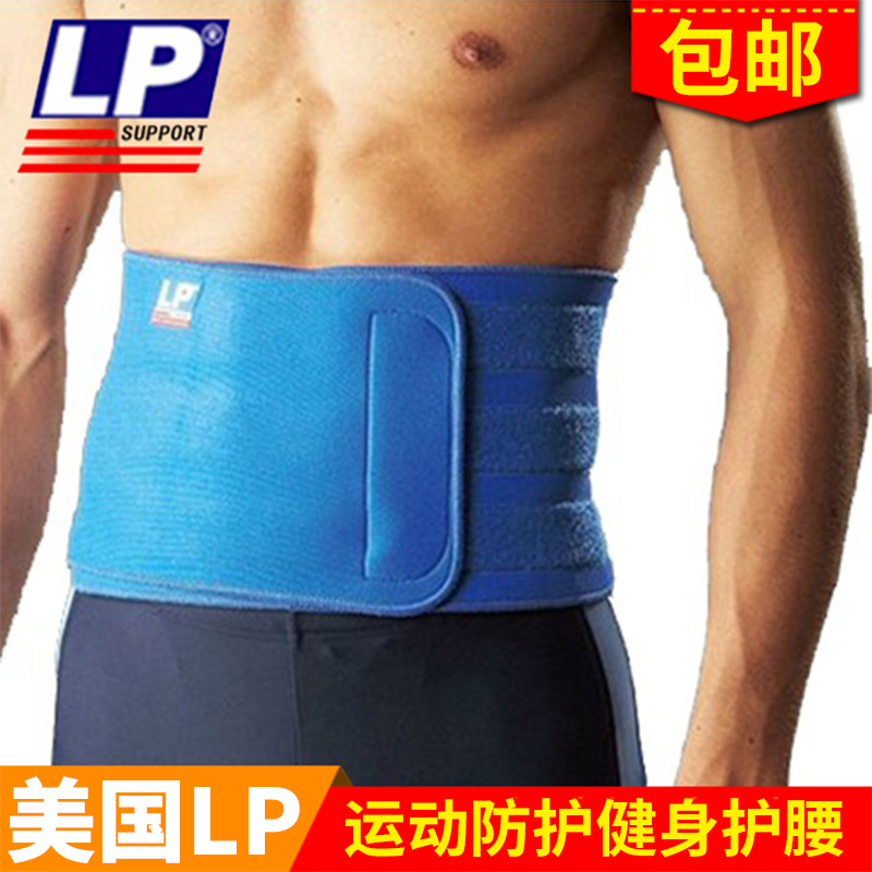 Protection sport - Ref 591618 Image 3