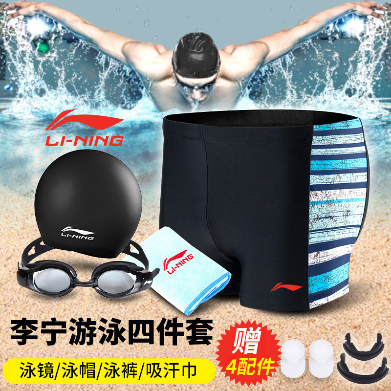 Maillot de bain homme LINING   - Ref 2514739 Image 4