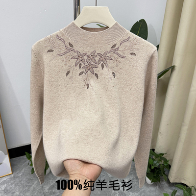 100%纯羊毛妈妈打底衫中老年上衣