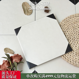 200x200原边小花砖哑光精雕微柔光厨房浴室餐厅简约复古风小地砖