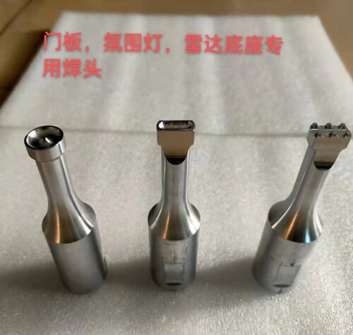 超声波焊接机焊头28k