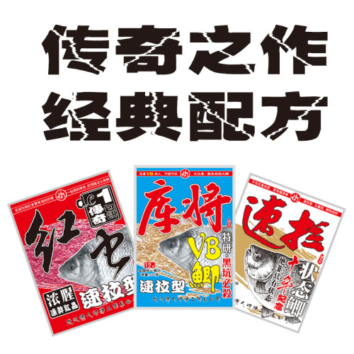 懒人坊红虫库将vb状态鲫小药冬季
