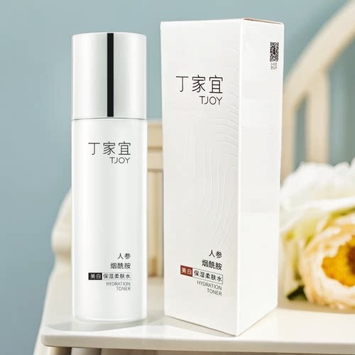 丁家宜美白保湿柔肤水