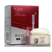 丁家宜美白保湿 霜50g滋润补水保湿 淡斑面霜人参精华送玻尿酸