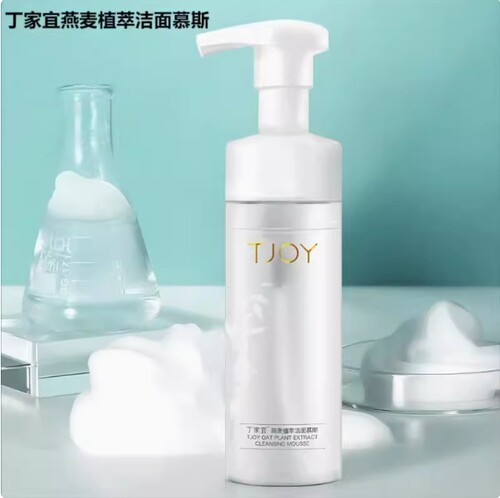 丁家宜燕麦植萃洁面慕斯150ml绵密泡沫清爽面部清洁保湿氨基酸