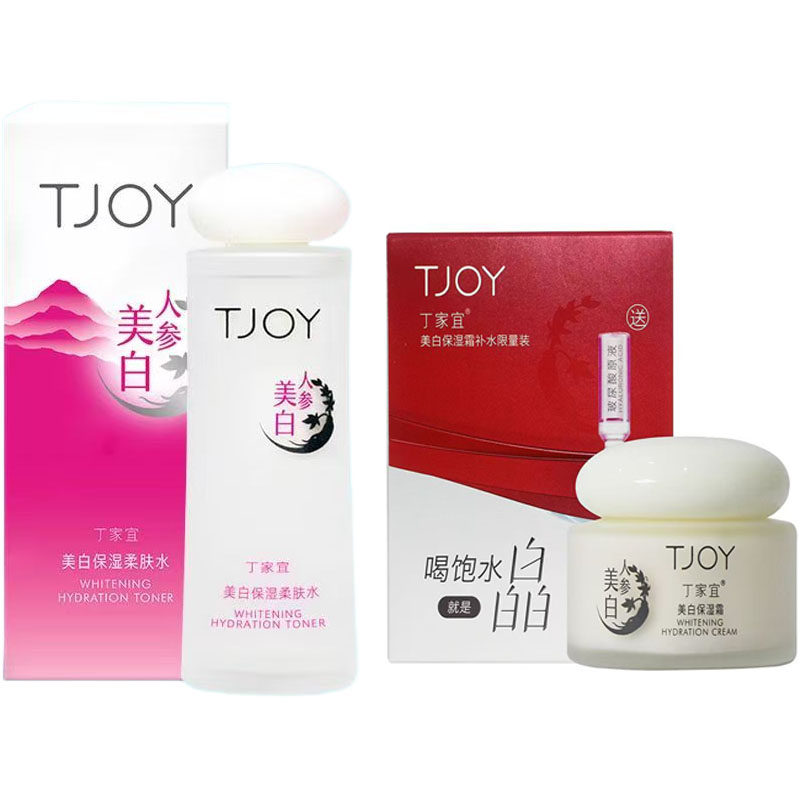 丁家宜美白保湿组合化妆品洁面柔肤水乳液保湿霜BB隔离包邮