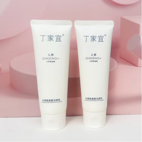 丁家宜光感氨基酸洁面乳 氨基酸保湿 面部舒爽清洁