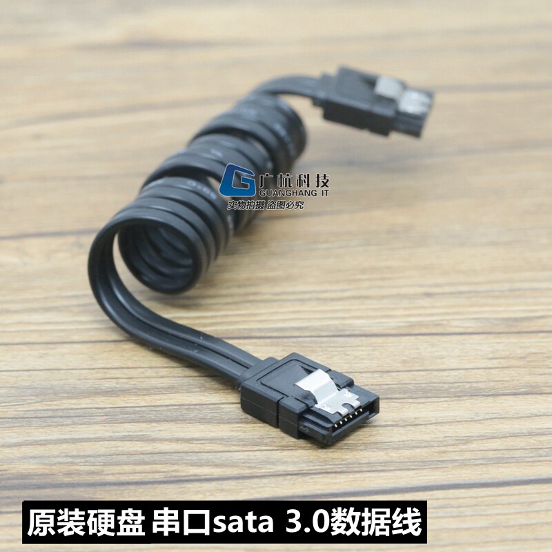 原装sata 3.0串口电脑硬盘数据线光驱连接线固态硬盘sata线直弯头