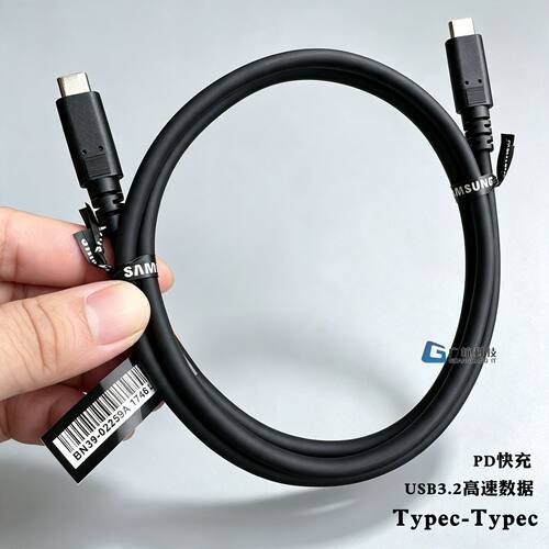 三星Type-c全功能usb3.2高速数据线20G USB-C线4k显示PD快充线60w
