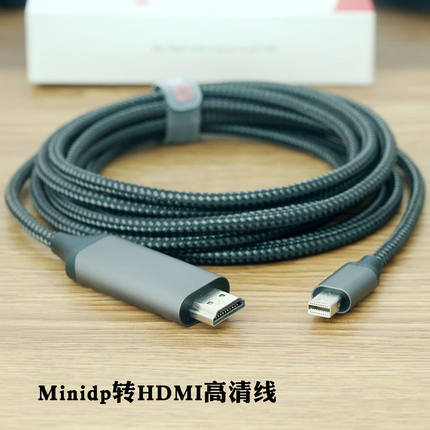 出口线Minidp转hdmi高清线surface电脑显卡MacBook连接显示器线