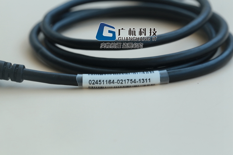 Prolongateur USB - Ref 435491 Image 4