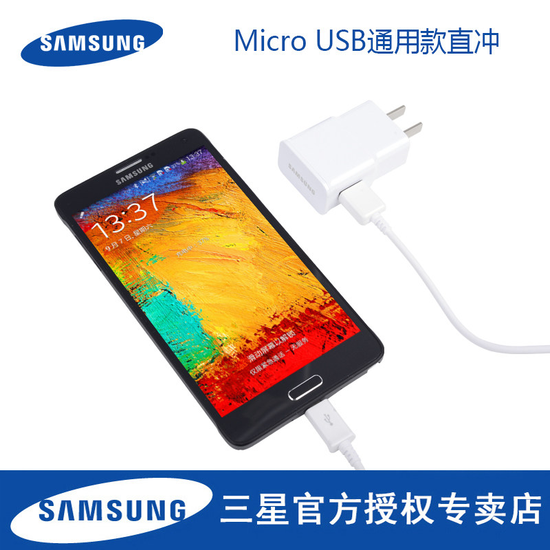 chargeur SAMSUNG pour téléphones SAMSUNG SAMSUNG I9220 - Ref 1298869 Image 5