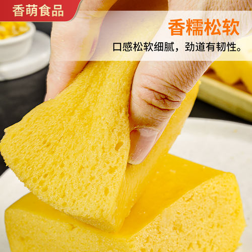 鲜玉米糕黄金玉米糕软糯香甜发糕