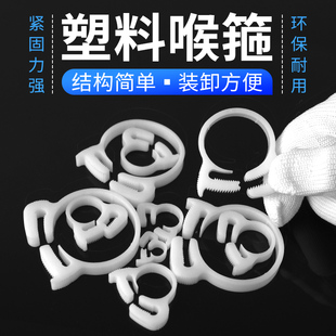 塑料卡箍 塑料管夹 塑料喉箍强力卡箍尼龙喉箍管子卡子卡扣紧固件