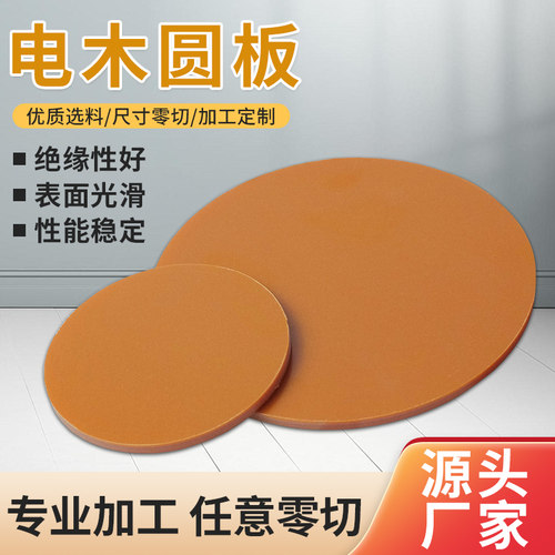 厂家直销，品质保证