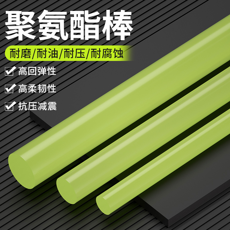 90度聚酯膨胀型聚氨酯棒高硬度黑色牛筋棒优力胶CPUR棒定制加工