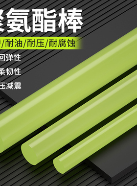 90度聚酯膨胀型聚氨酯棒高硬度黑色牛筋棒优力胶CPUR棒定制加工