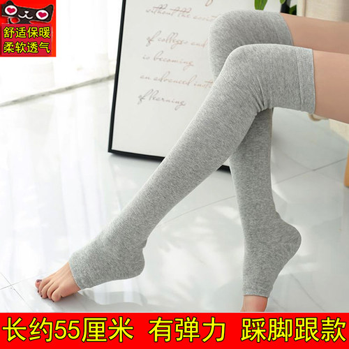 加长款加大款弹力护腿护膝
