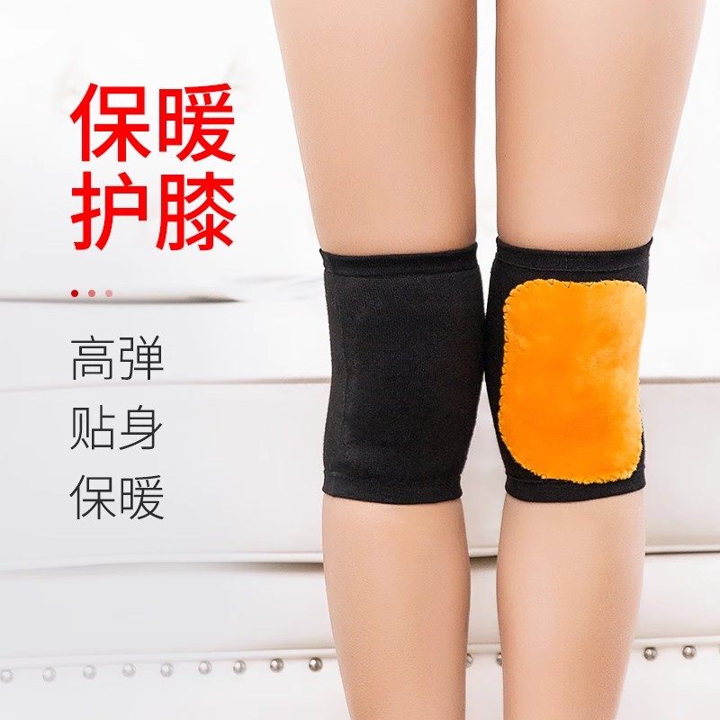 保暖小护膝男女运动半月板短款加绒贴身内穿舒适膝盖套防寒老寒腿,个人护理/保健/按摩器材,保健护具(护腰/膝/腿/颈),淘宝优惠券,粉丝福利购,淘宝优惠卷