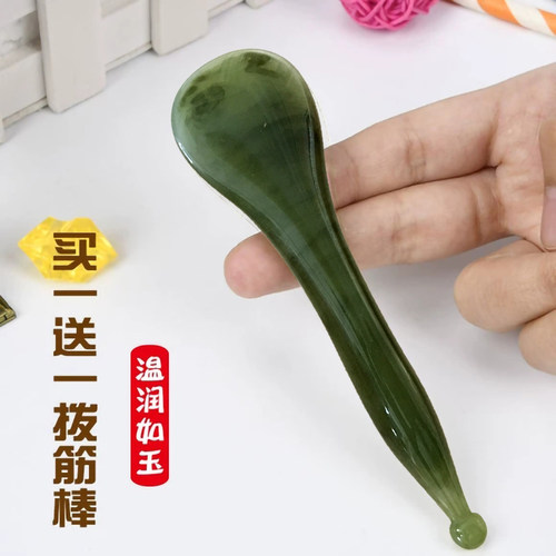 筋络点穴笔刮痧板眼部按摩棒