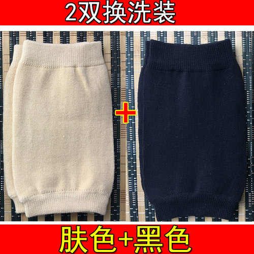 防老寒腿防关节疼痛纯棉护膝盖