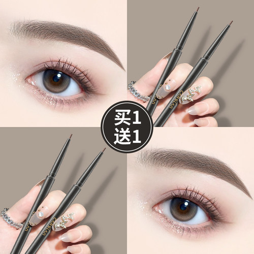 卡姿兰眉笔根根分明野生眉