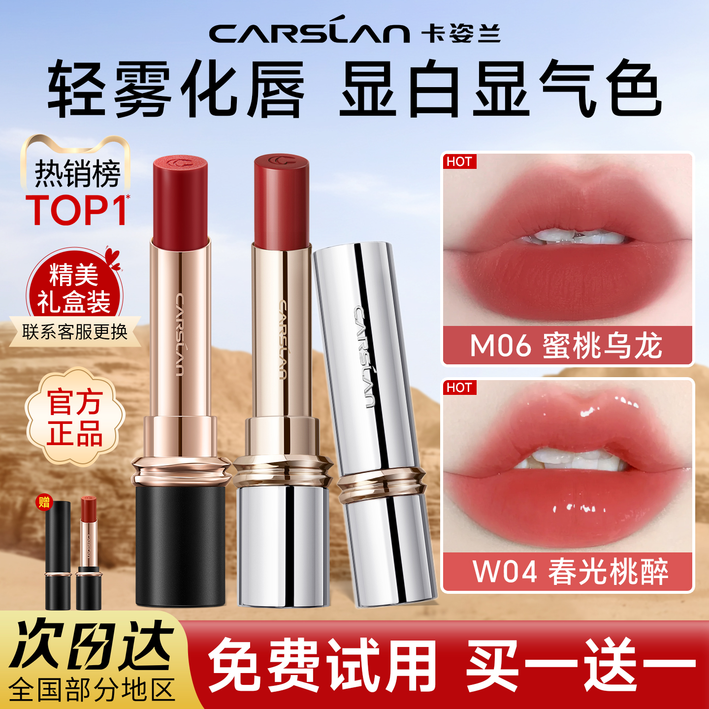 卡姿兰雾吻口红女裸色不易掉色沾杯黄皮显白素颜淡妆哑光官方正品