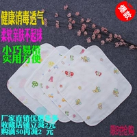 Bà mẹ và trẻ em cung cấp khăn bông vuông bốn lớp gạc nước bọt Khăn vải gạc may bàn tay trẻ em cần thiết hàng ngày - Cup / Table ware / mài / Phụ kiện đồ dùng cho bé sơ sinh