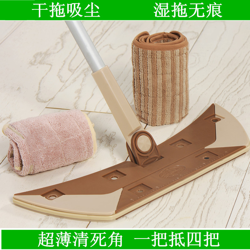 超薄死角打蜡磁吸式平板地拖