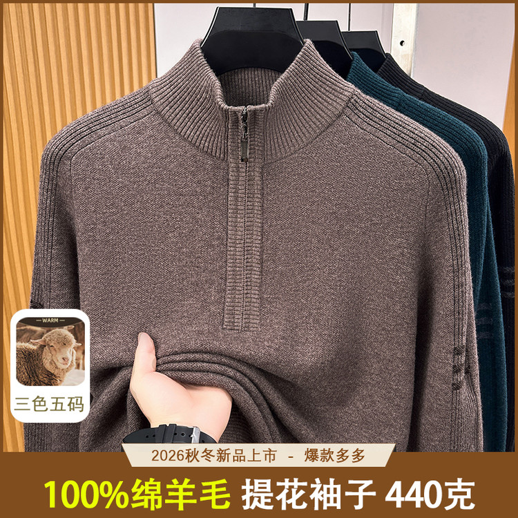 无帽立领拉链常规休闲风休闲风针织衫/毛衣
