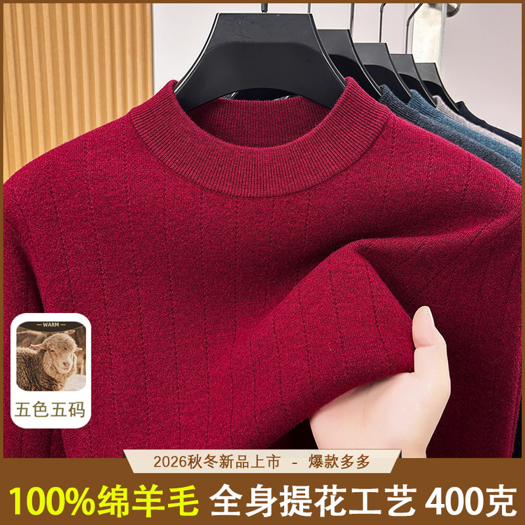 常规羊毛羊毛冬季通用卫衣