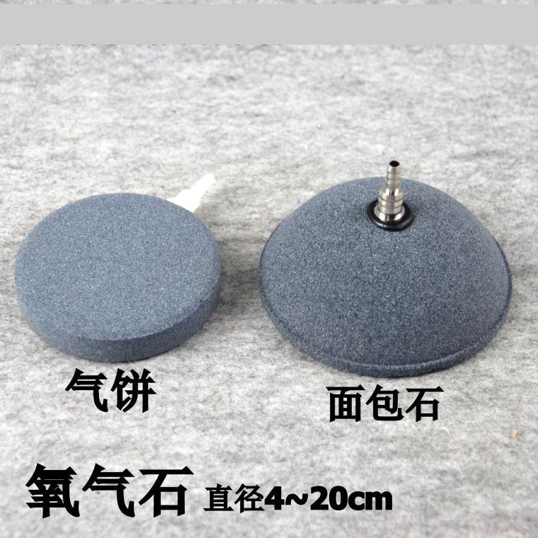 氧气石气饼气盘水族箱鱼缸增氧泵气泡石气盘石充气石面包石4-20cm