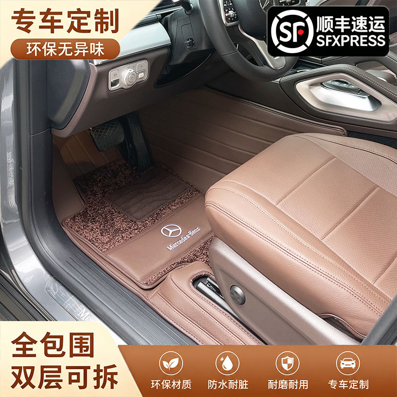 百德适用奔驰GLE级GLE350GLE450GLE53AMG汽车全包围真皮脚垫垫子