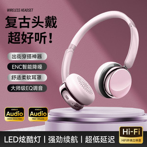 复古美式小头戴式蓝牙耳机无线美拉德穿搭装饰拍照重低音降噪耳麦