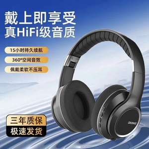 头戴式耳机蓝牙无线可插卡电竞游戏降噪超长续航手机电脑通用耳麦