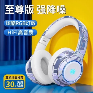 无线蓝牙耳机头戴式可插卡降噪电竞游戏超长续航电脑手机通用耳麦