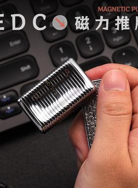 裁爵肥皂盒无限位推牌解压休闲edc减压啪啪币把手件指尖陀螺玩具