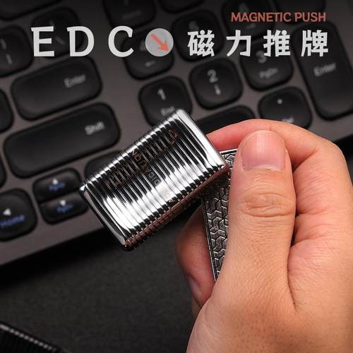 潮廷音簧无限位裁爵EDC把手件